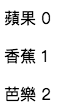 Day08 D3 資料綁定的理解(2)_2