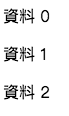 Day07 D3 資料綁定的理解(1)_1